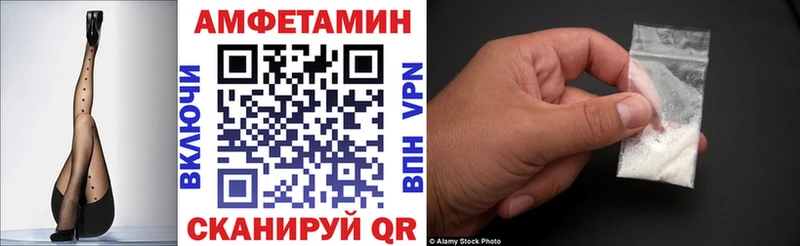 Амфетамин 97% где купить наркотик Ессентукская