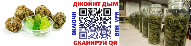 Печенье с ТГК марихуана  где купить   гидра ссылки  Ессентукская 