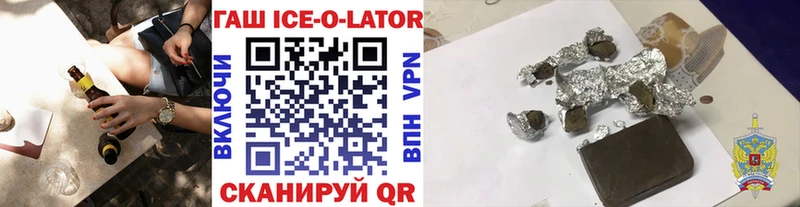сколько стоит Ессентукская Гашиш гашик