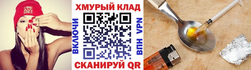 ГЕРОИН герыч  Ессентукская 
