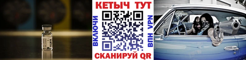 hydra   купить наркоту  Ессентукская  КЕТАМИН VHQ 