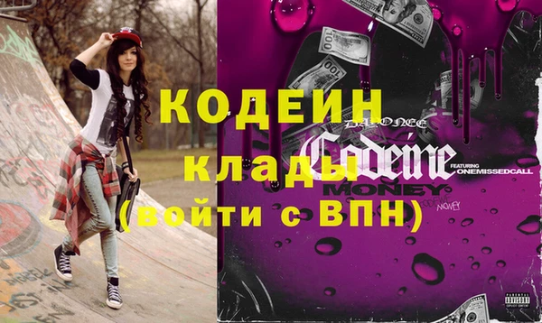 синтетический гашиш Богданович