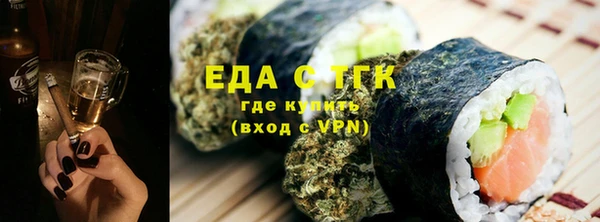 сатива Богородицк