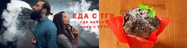 сатива Богородицк