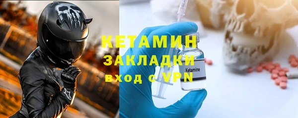 синтетический гашиш Богданович