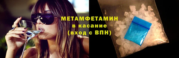 сатива Богородицк