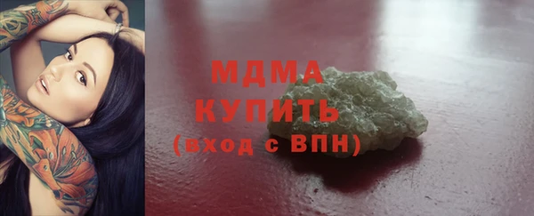 синтетический гашиш Богданович