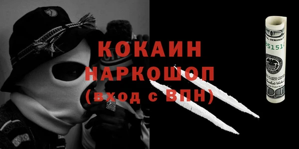 синтетический гашиш Богданович