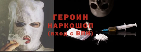 синтетический гашиш Богданович