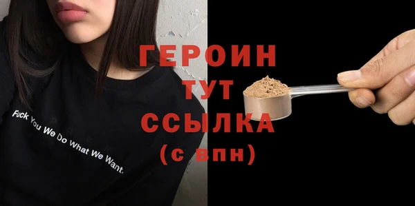 меф Богородск