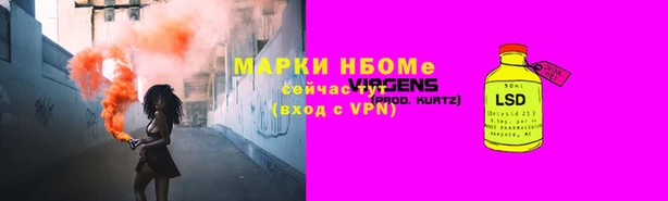 сатива Богородицк
