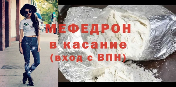 сатива Богородицк