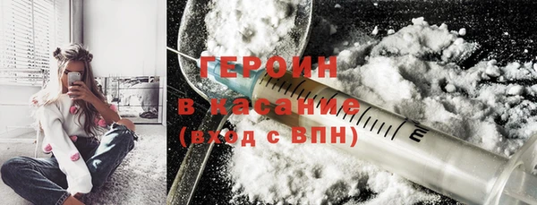 сатива Богородицк
