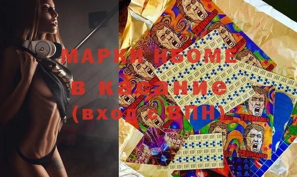 синтетический гашиш Богданович