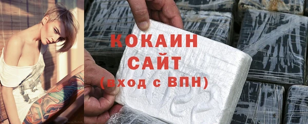 синтетический гашиш Богданович