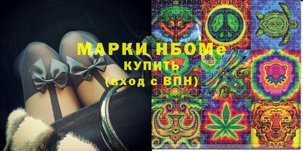 меф Богородск