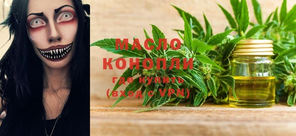 сатива Богородицк