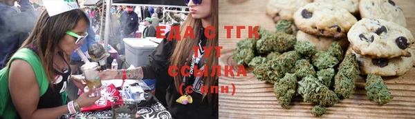 синтетический гашиш Богданович