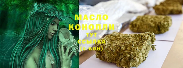синтетический гашиш Богданович