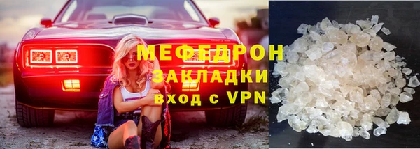 меф Богородск