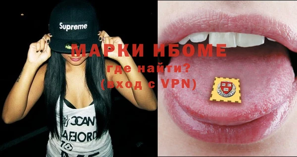 синтетический гашиш Богданович