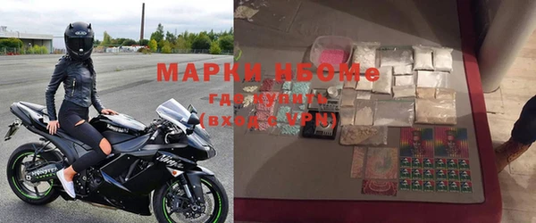 синтетический гашиш Богданович