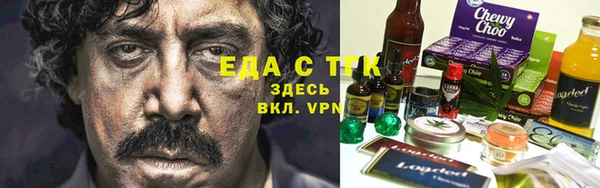 меф Богородск