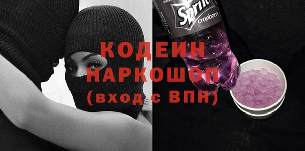 сатива Богородицк