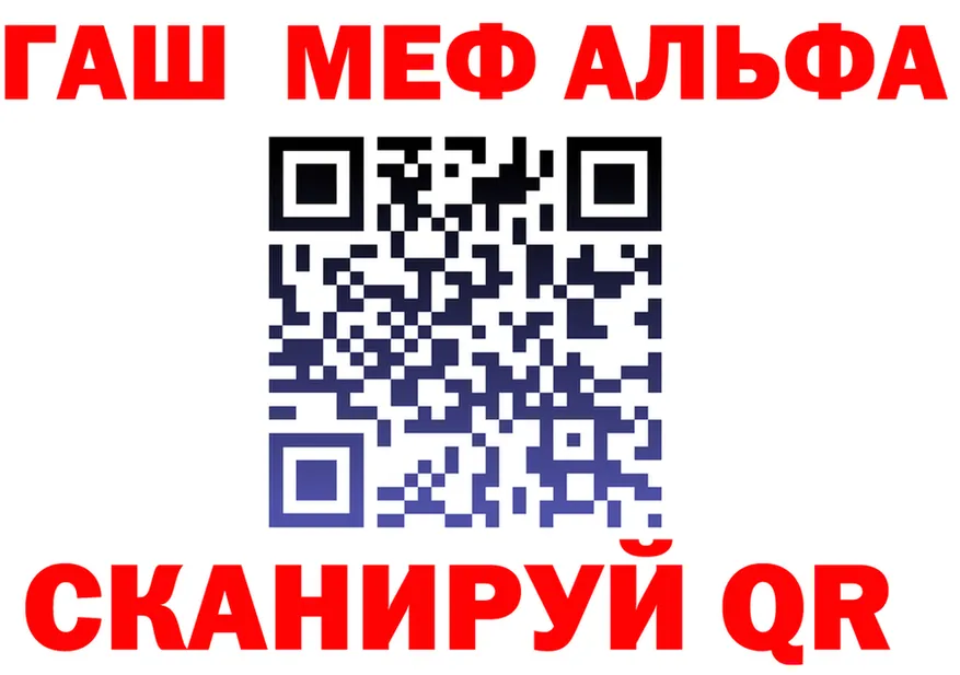 ГАШ гарик зеркало площадка гидра Ессентукская