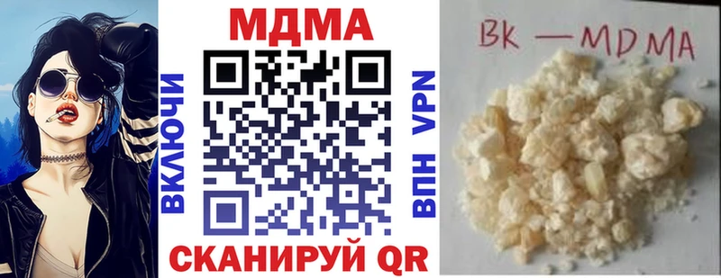 МДМА crystal  наркота  Ессентукская 