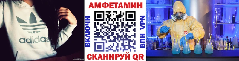 Метамфетамин Methamphetamine  как найти наркотики  Ессентукская 