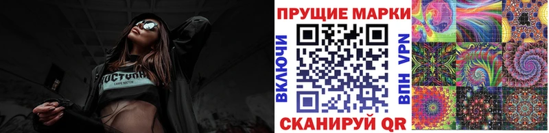 Наркотические марки 1,5мг  Ессентукская 