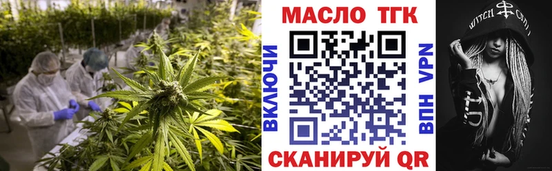 где купить наркоту  Ессентукская  Дистиллят ТГК THC oil 